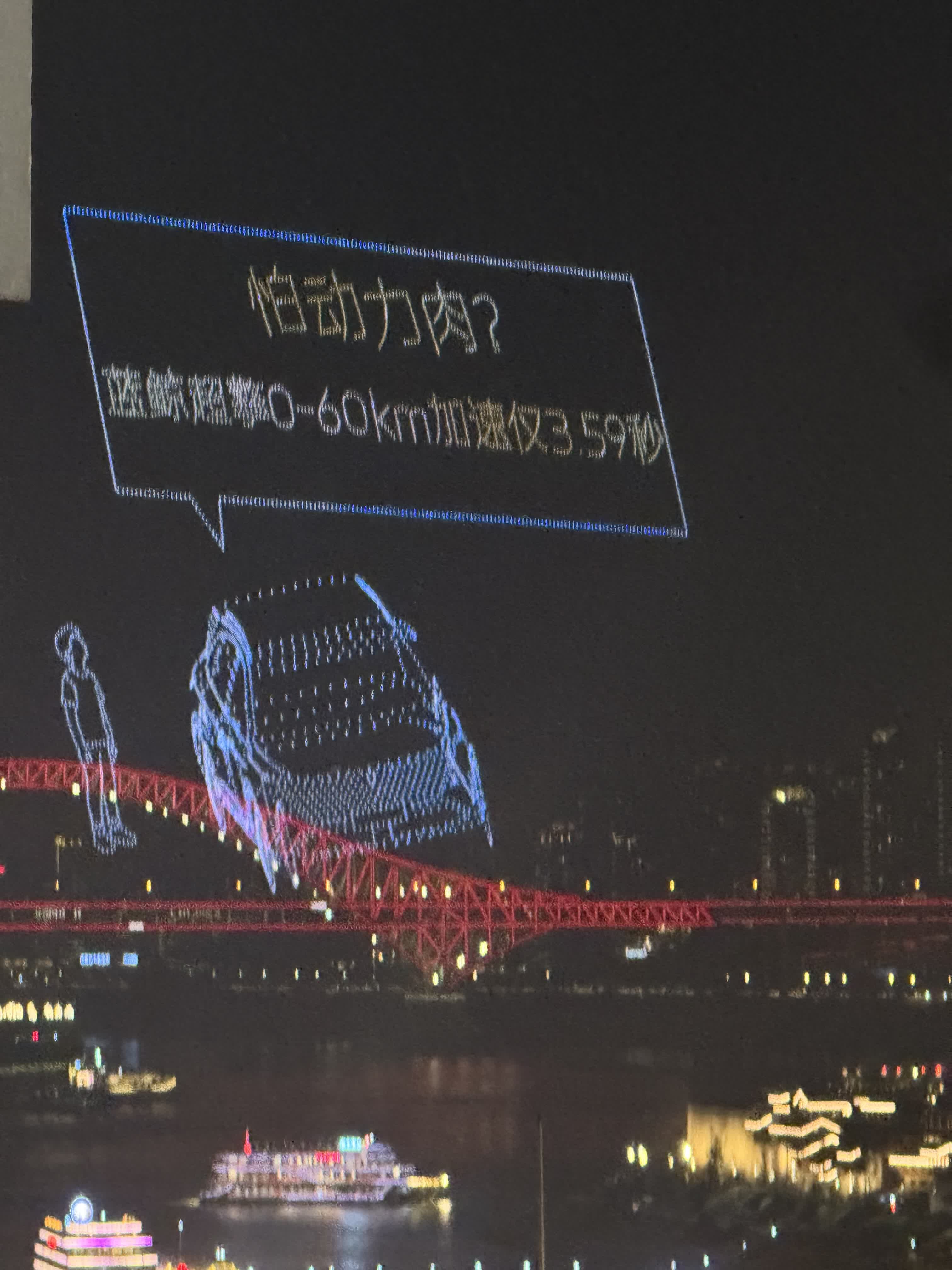 Even the drones advertise