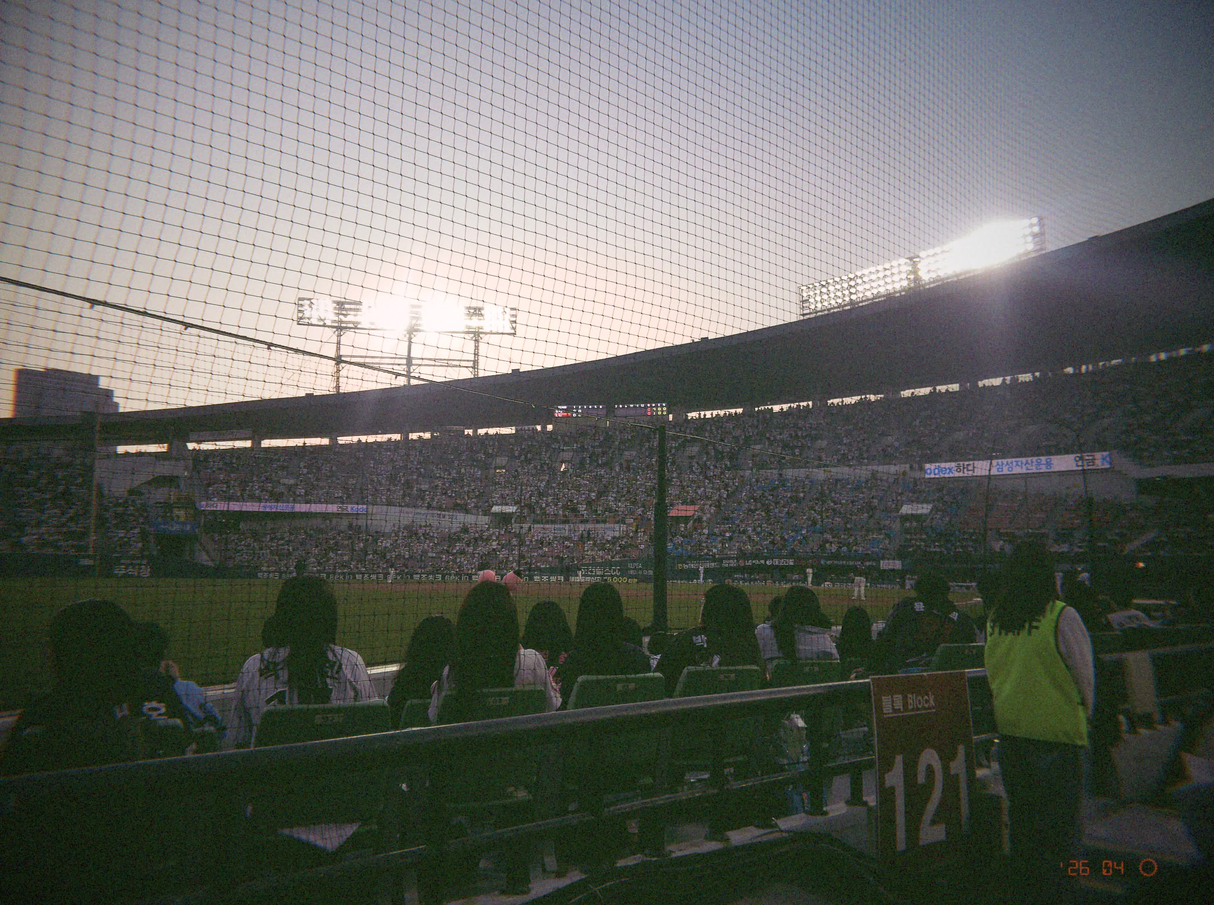 Go twins